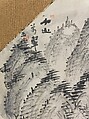 A Thousand Mountains in Deep Verdure, Urakami (Uragami) Gyokudō (Japanese, 1745–1820), Hanging scroll; ink on paper, Japan